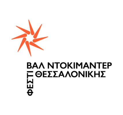 thessaloniki doc festival moviescope